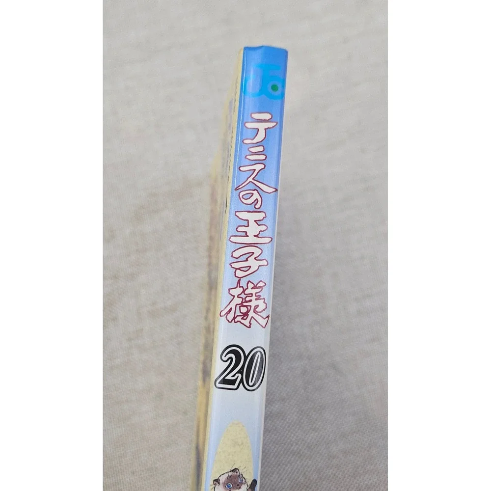 The Prince of Tennis Manga Volume 20 Jump Comics Japanese First Edition‎ VG PB